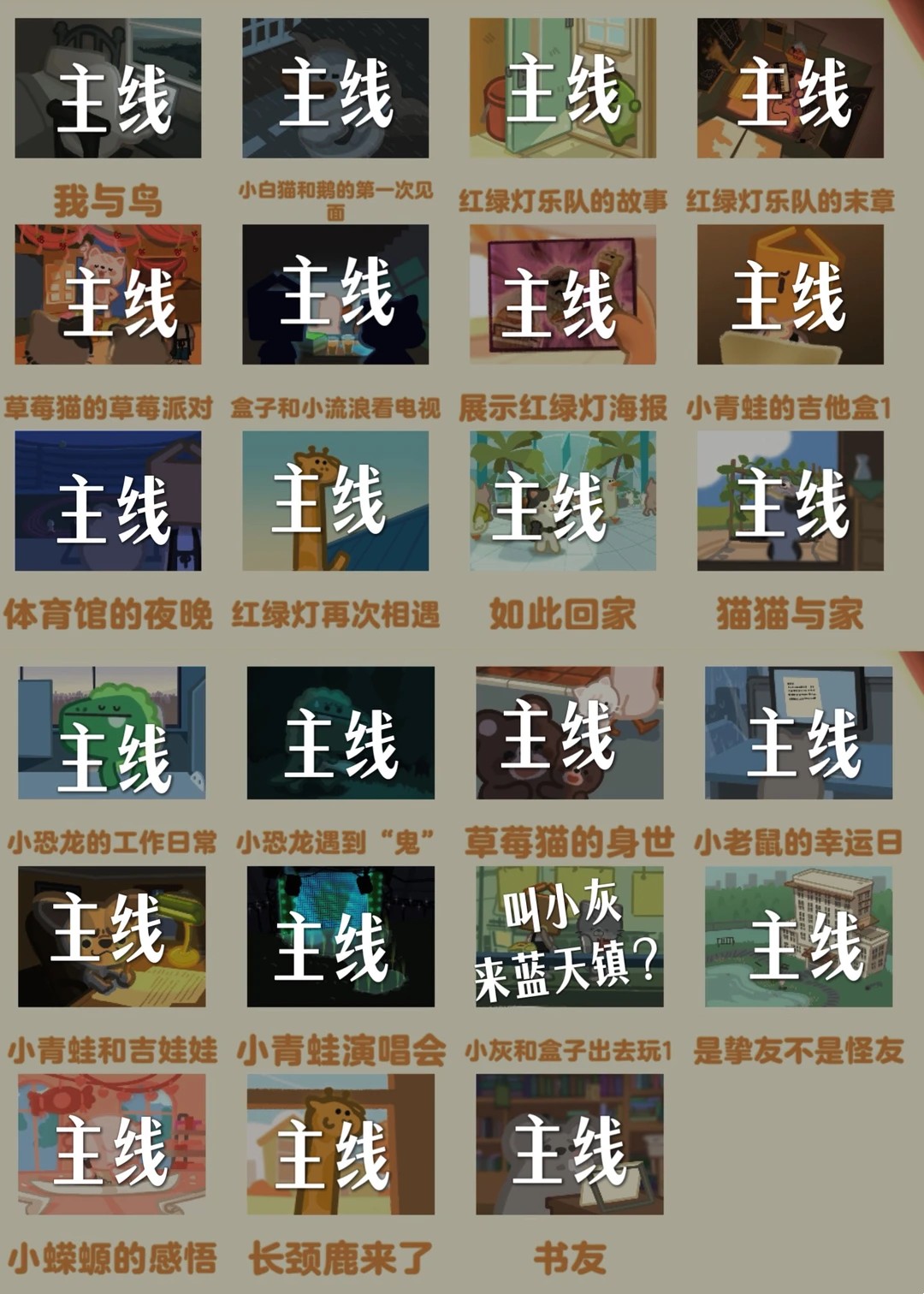 图片3