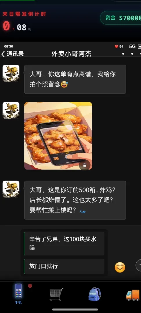 末世我有一辆房车2026最新通用福利兑换码汇总