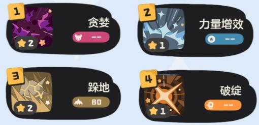 洛克王国世界第二期命定花种打法教程