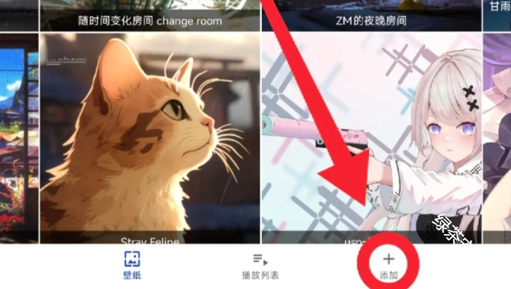 wallpaper壁纸引擎手机版怎么设置壁纸