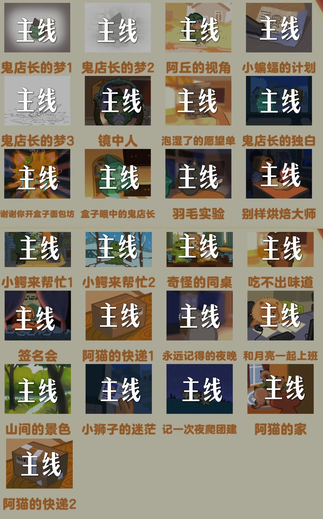 图片6