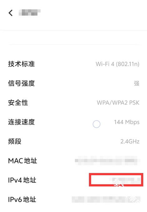 星露谷物语手机版怎么联机