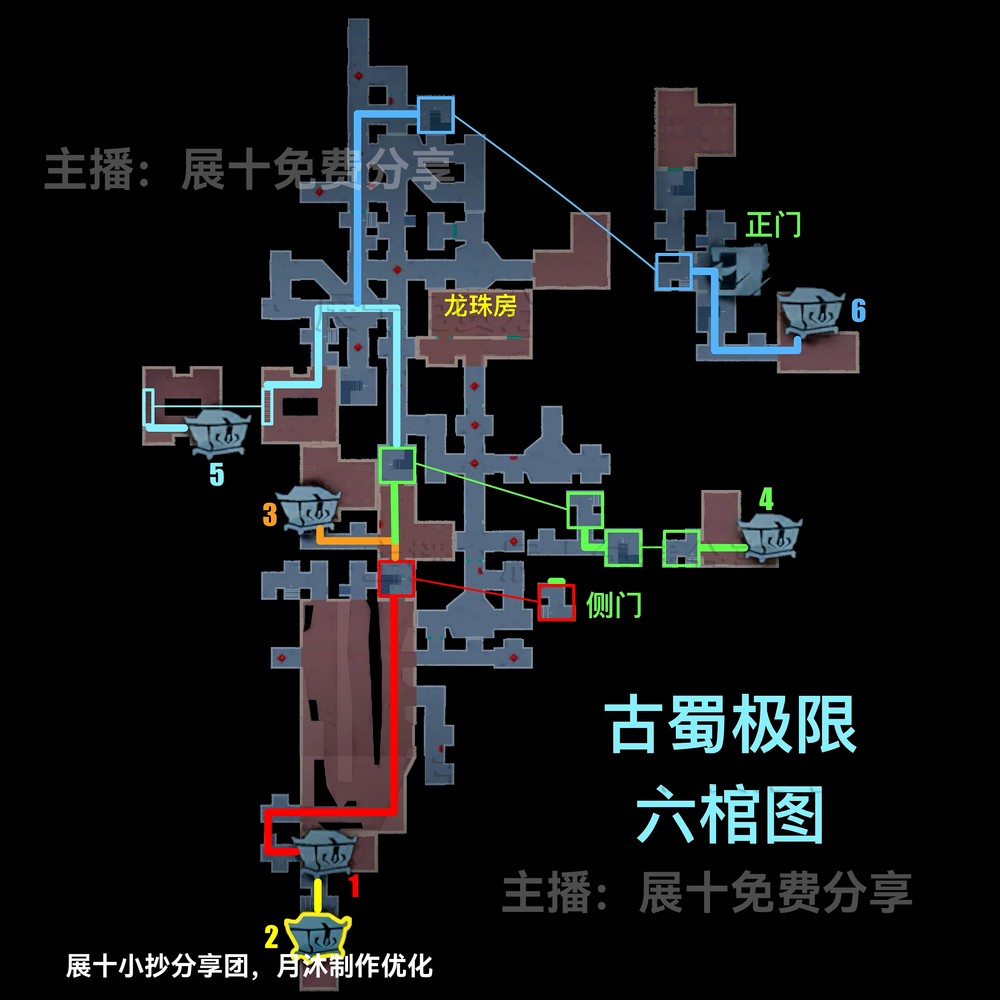 超自然行动组古蜀极限上楼梯型号房间小抄图