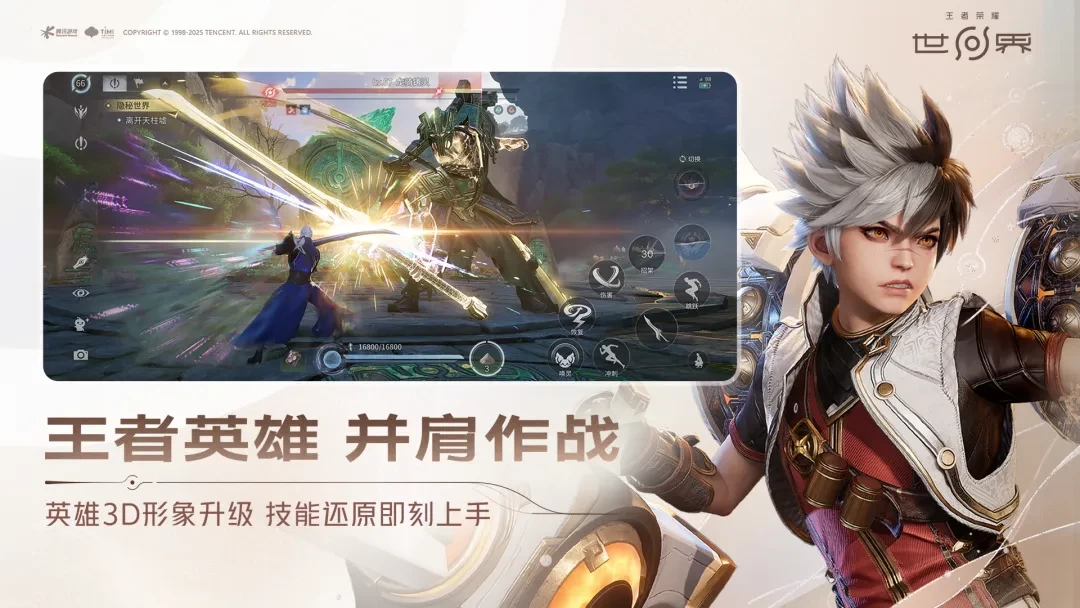 王者荣耀世界S0学士鹅谜题答案大全合集