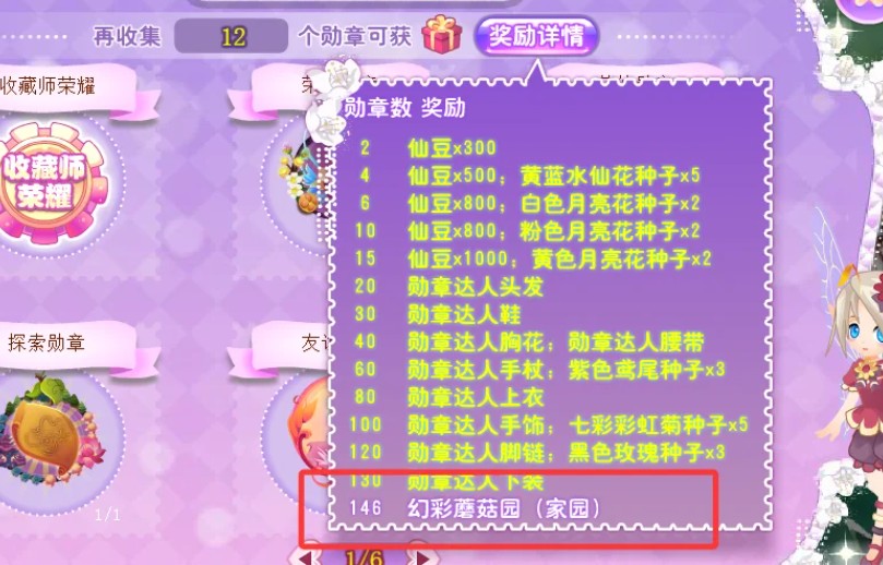 图片12