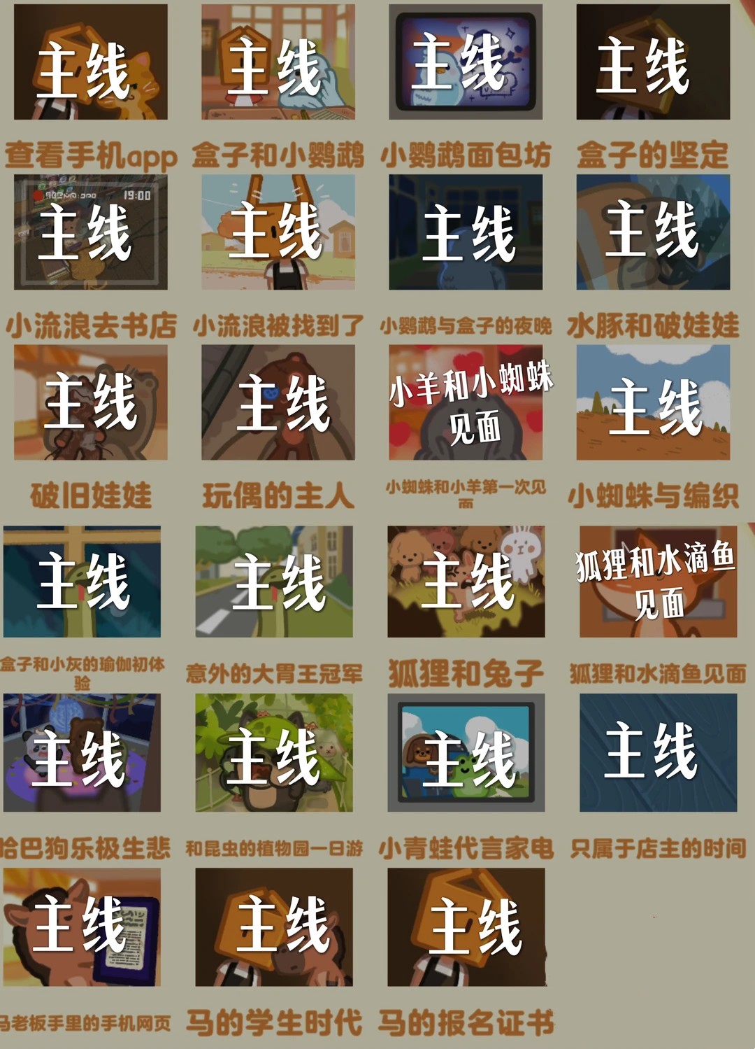 图片5