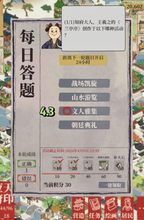 图片3