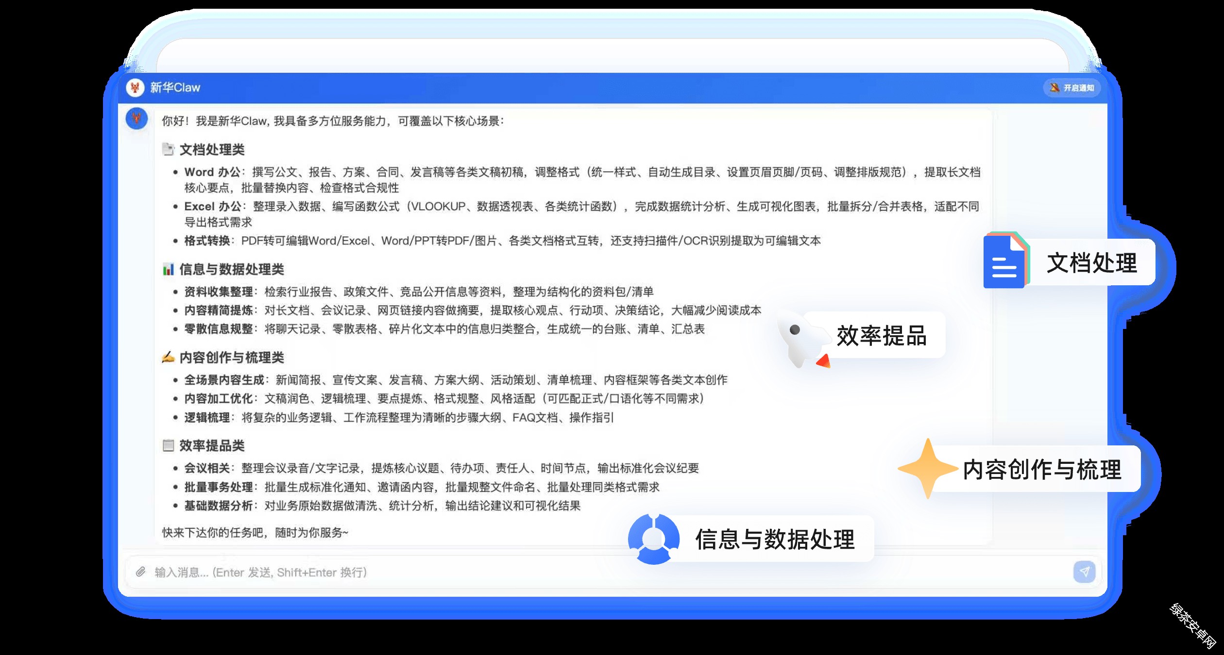 新华妙笔的新华妙记claw使用方法
