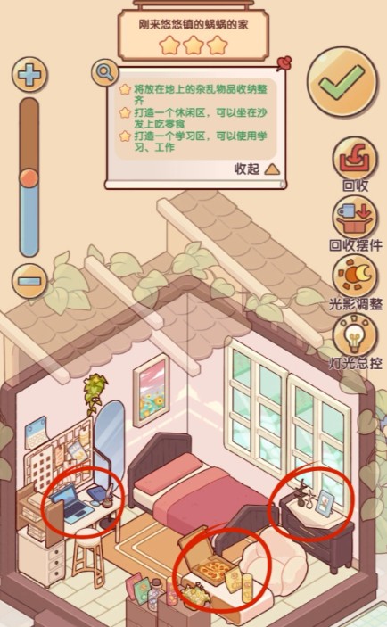 我的休闲时光时光回响委托全3关过关答案(待更新)