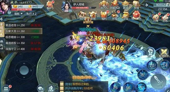 《新仙魔九界》勾玉获取攻略分享