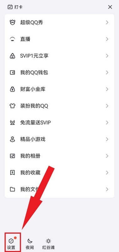 图片6