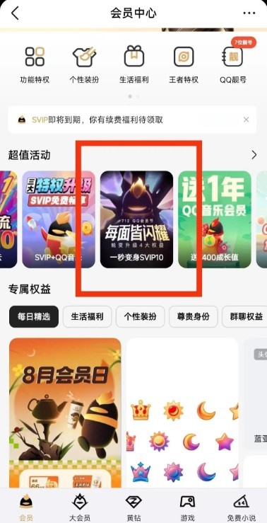 图片3