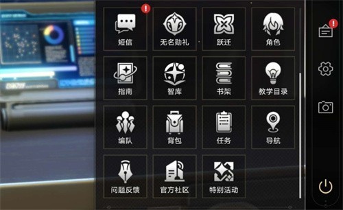 崩坏星穹铁道角色故事查看方法