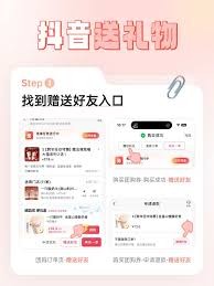 美团团购券转赠他人退款指南