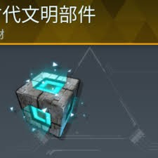 幻兽帕鲁获取攻略：解锁古代文明核心秘诀