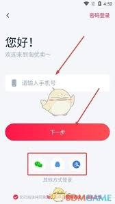 淘优卖每日签到攻略汇总