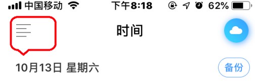 腾讯相册管家隐私空间位置及设置方法