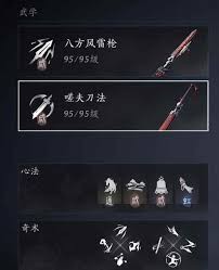 燕云十六声裂石威流派怎么搭配