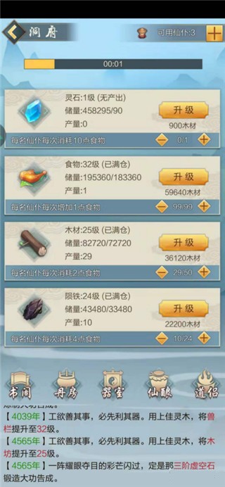 图片3