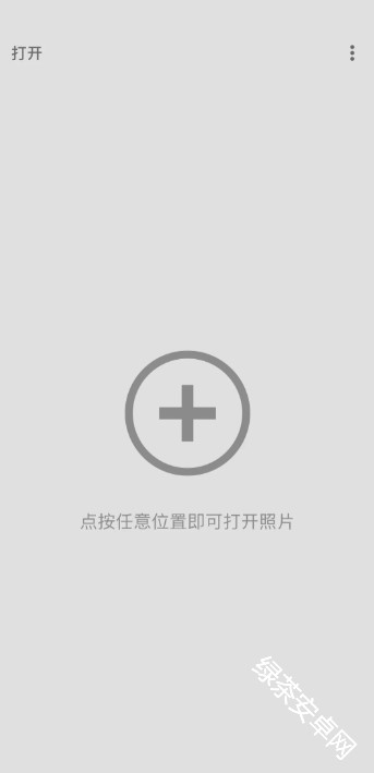 snapseed怎么导入raw格式的文件