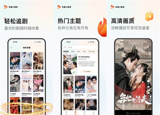 抖看小剧场怎么关闭自动续费 抖看小剧场关闭自动续费方法步骤