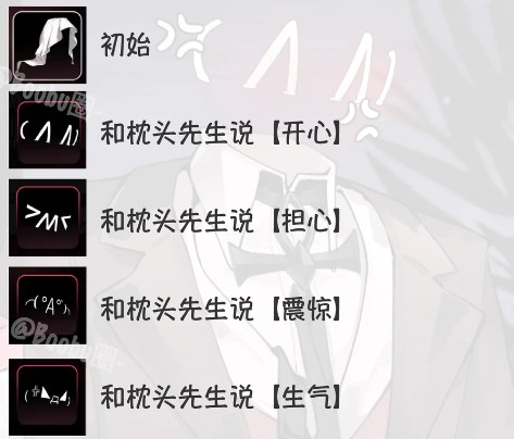 续杯咖啡各造型饰品获取方法总结