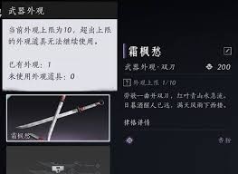 燕云十六声新手实用技巧汇总