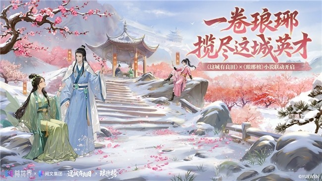 图片12
