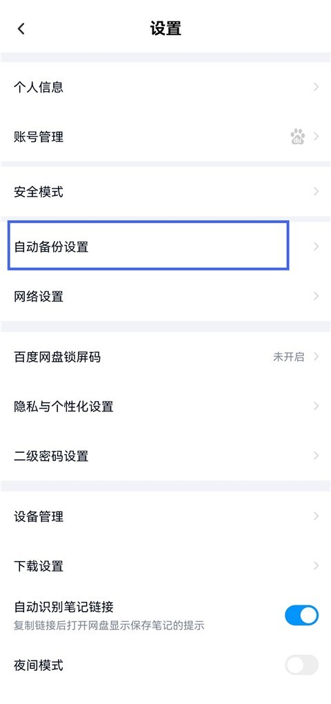 图片8