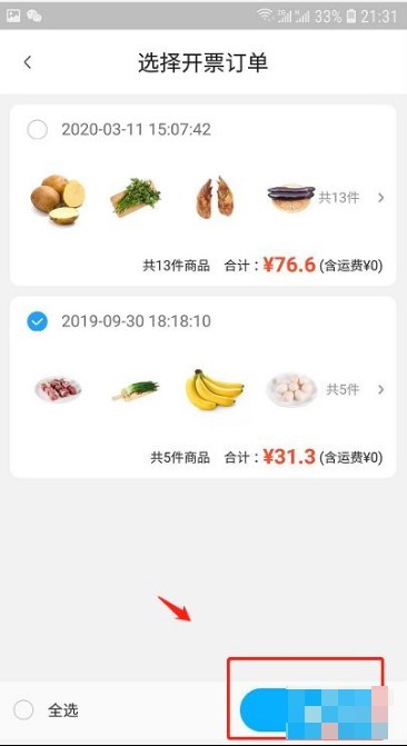 图片3