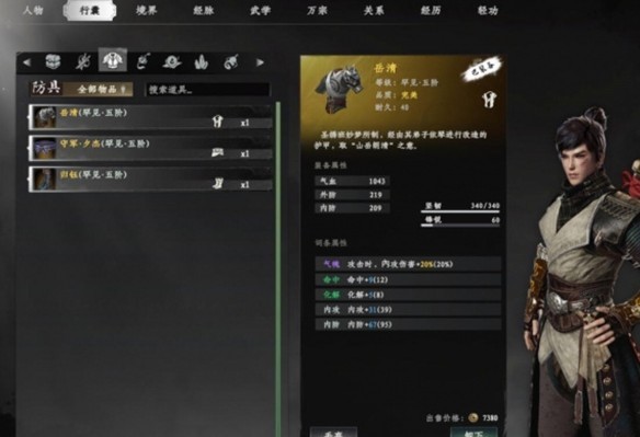 图片2