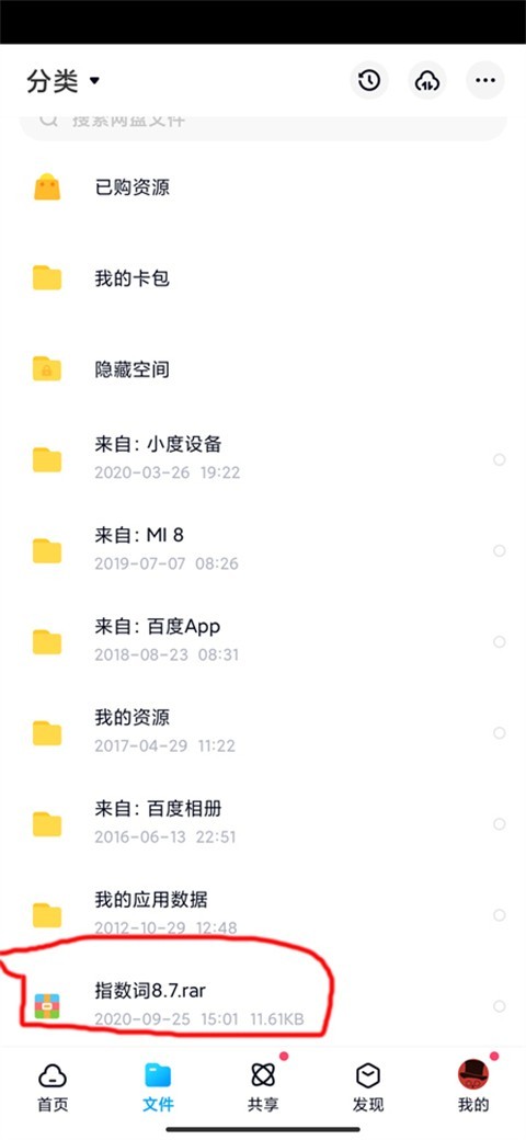 图片3