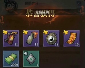 无限轮回手游三清令牌获取方法攻略