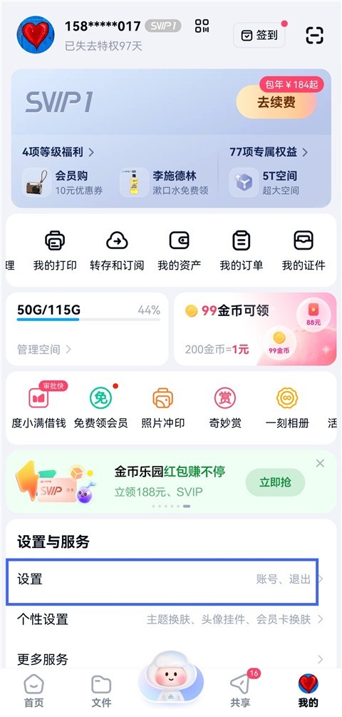 图片7
