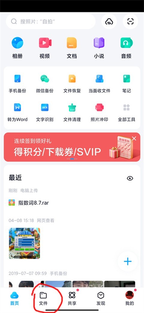 图片2