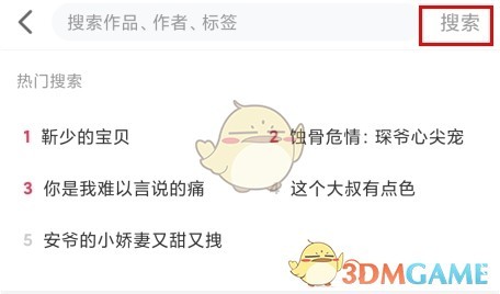 图片3