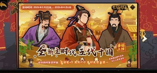 无悔华夏李存孝技能揭秘：飞虎将军全面解析