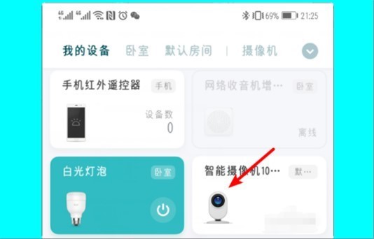 如何删除萤石云历史录像：详细操作指南