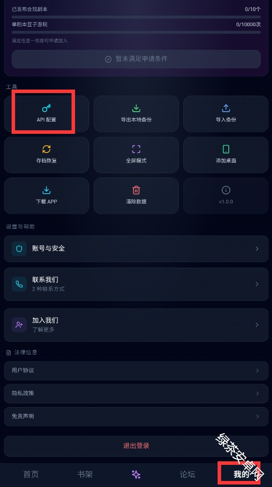 MOKU文游接入API的使用教程