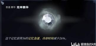 梦之形法师炽焰鞭攻略分享