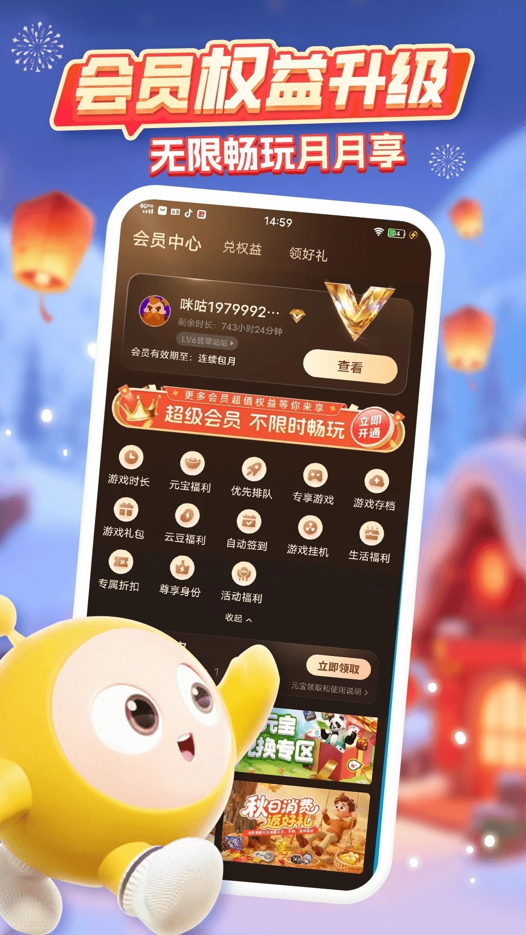 图片3