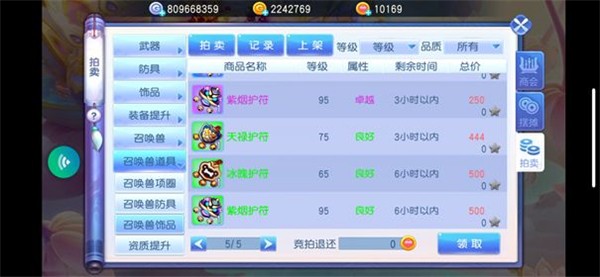桃花源记0元购玩法攻略