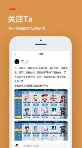 233乐园游戏攻略大全