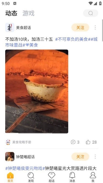 图片6
