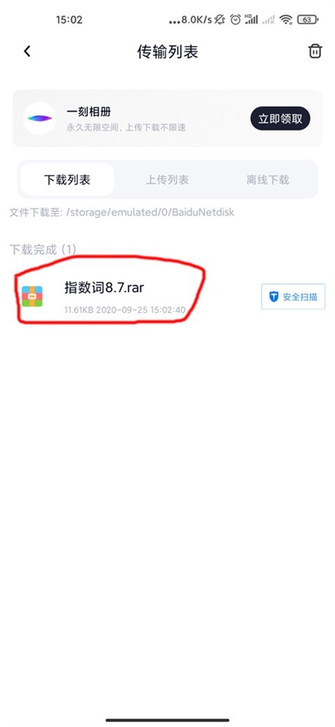 图片5