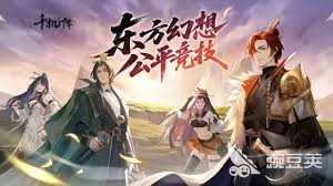 千机阵：何时开启限时玩法分享