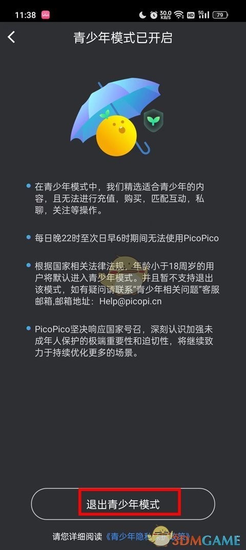 图片3