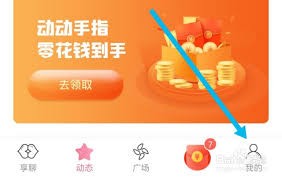 如何查找游戏用户攻略