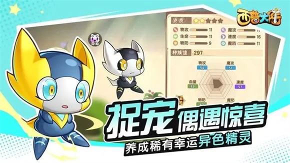 西普大陆手游平民练什么精灵好 西普大陆手游平民十大必练神宠推荐