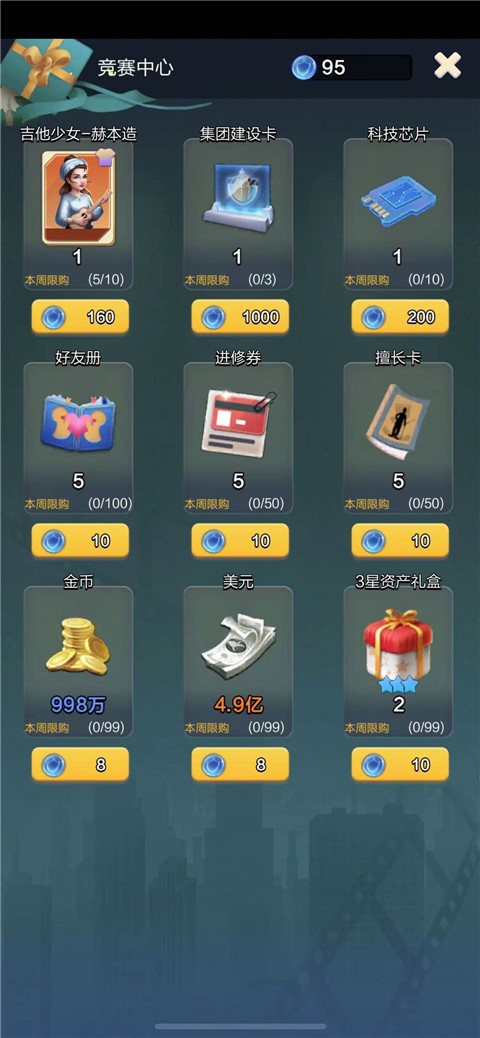 图片5